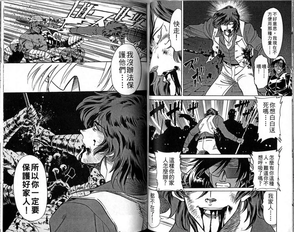 第1卷 第84页
