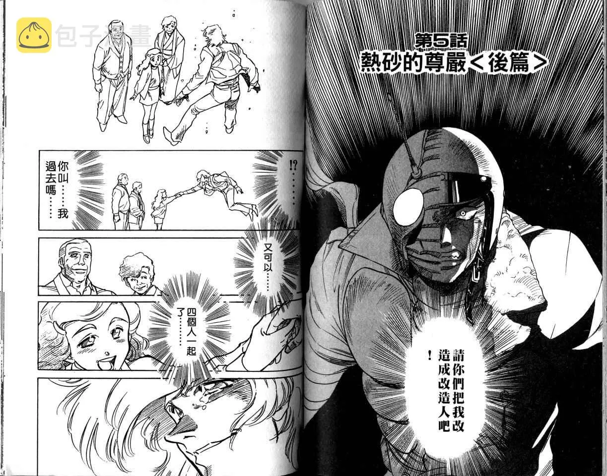 第1卷 第89页
