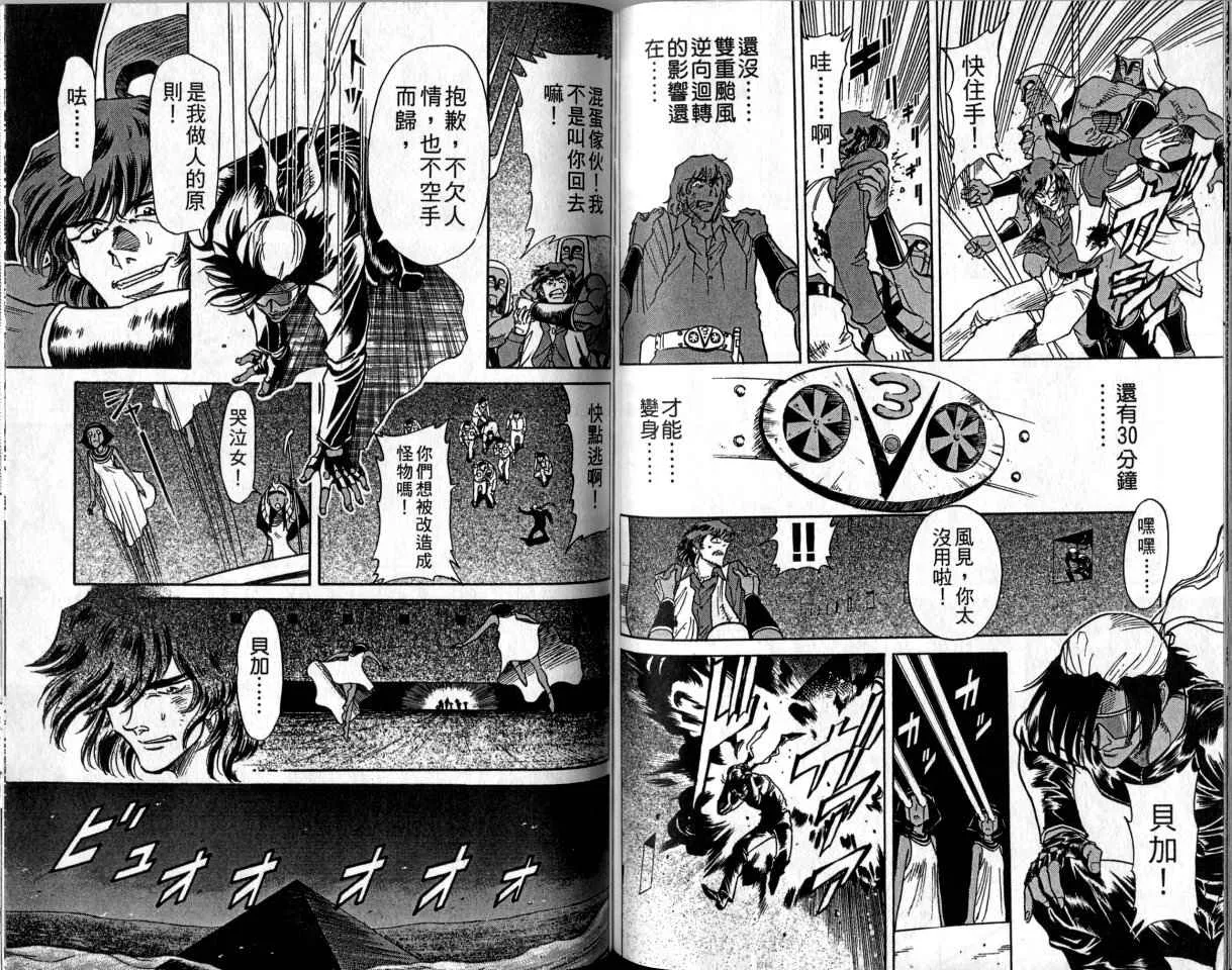 第1卷 第92页