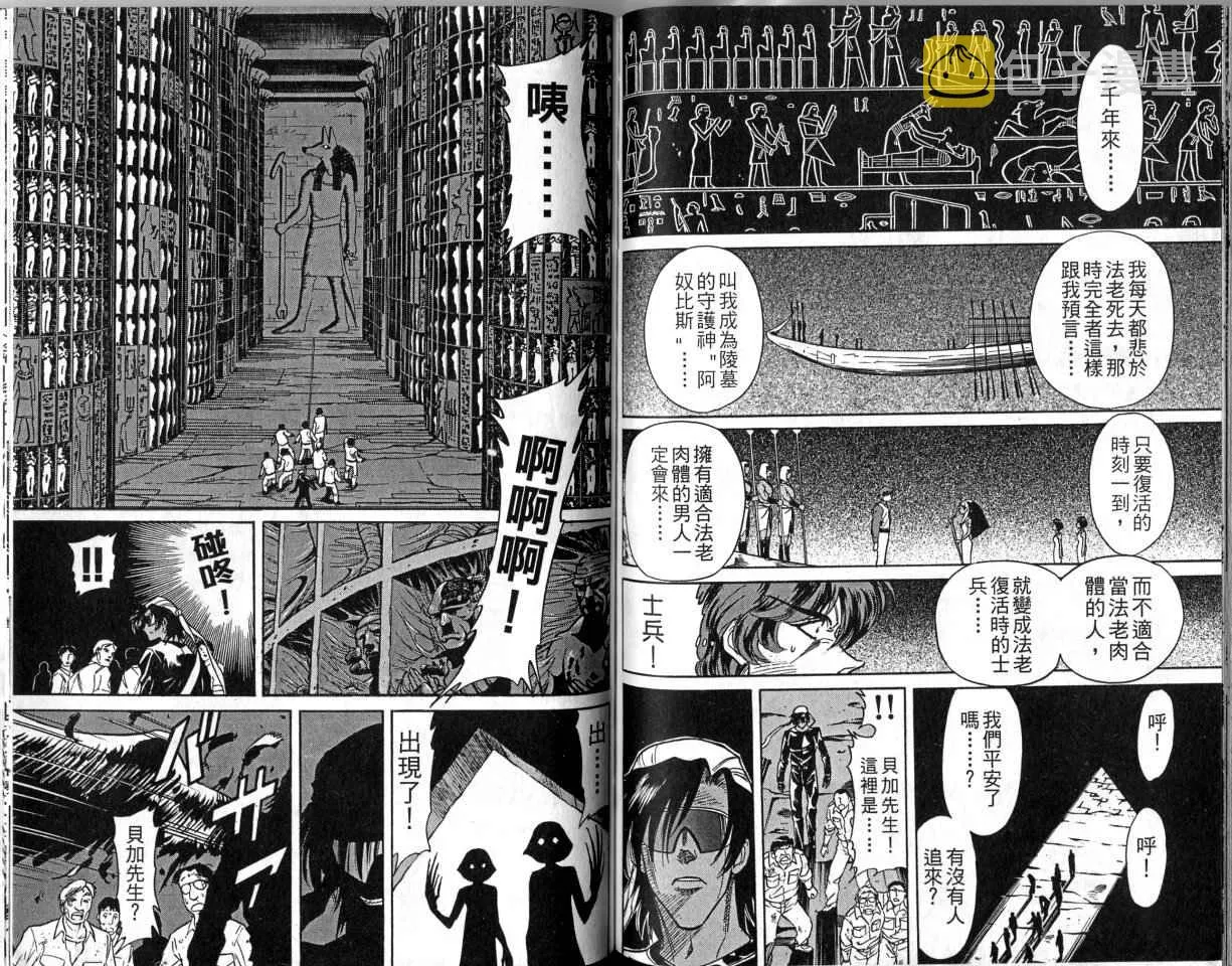 第1卷 第93页