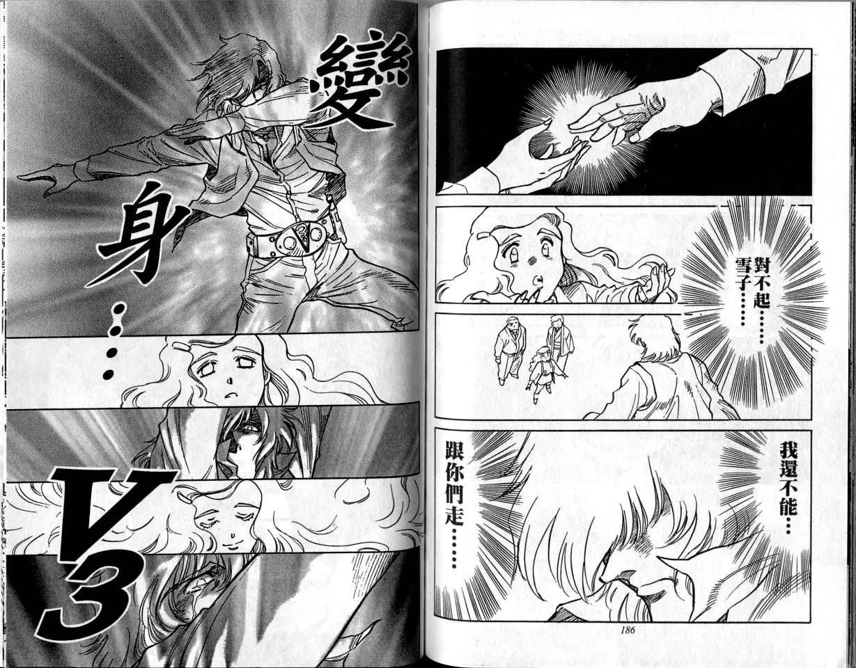 第1卷 第95页