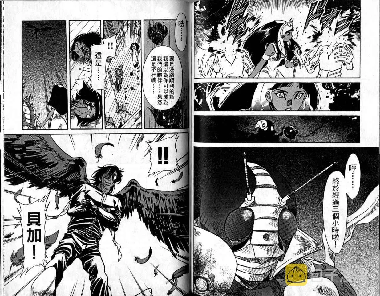 第1卷 第96页