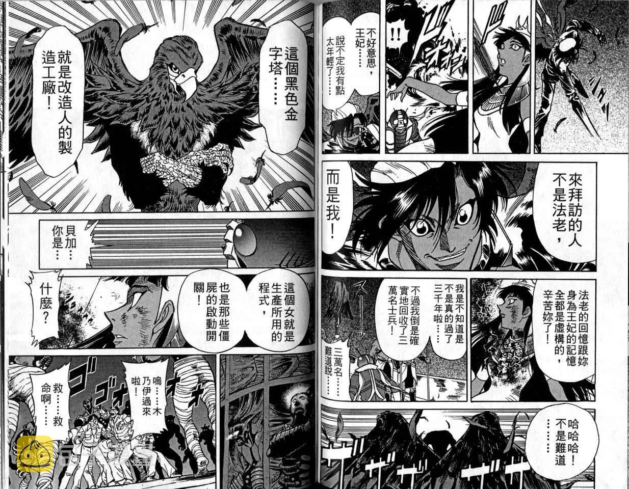第1卷 第97页