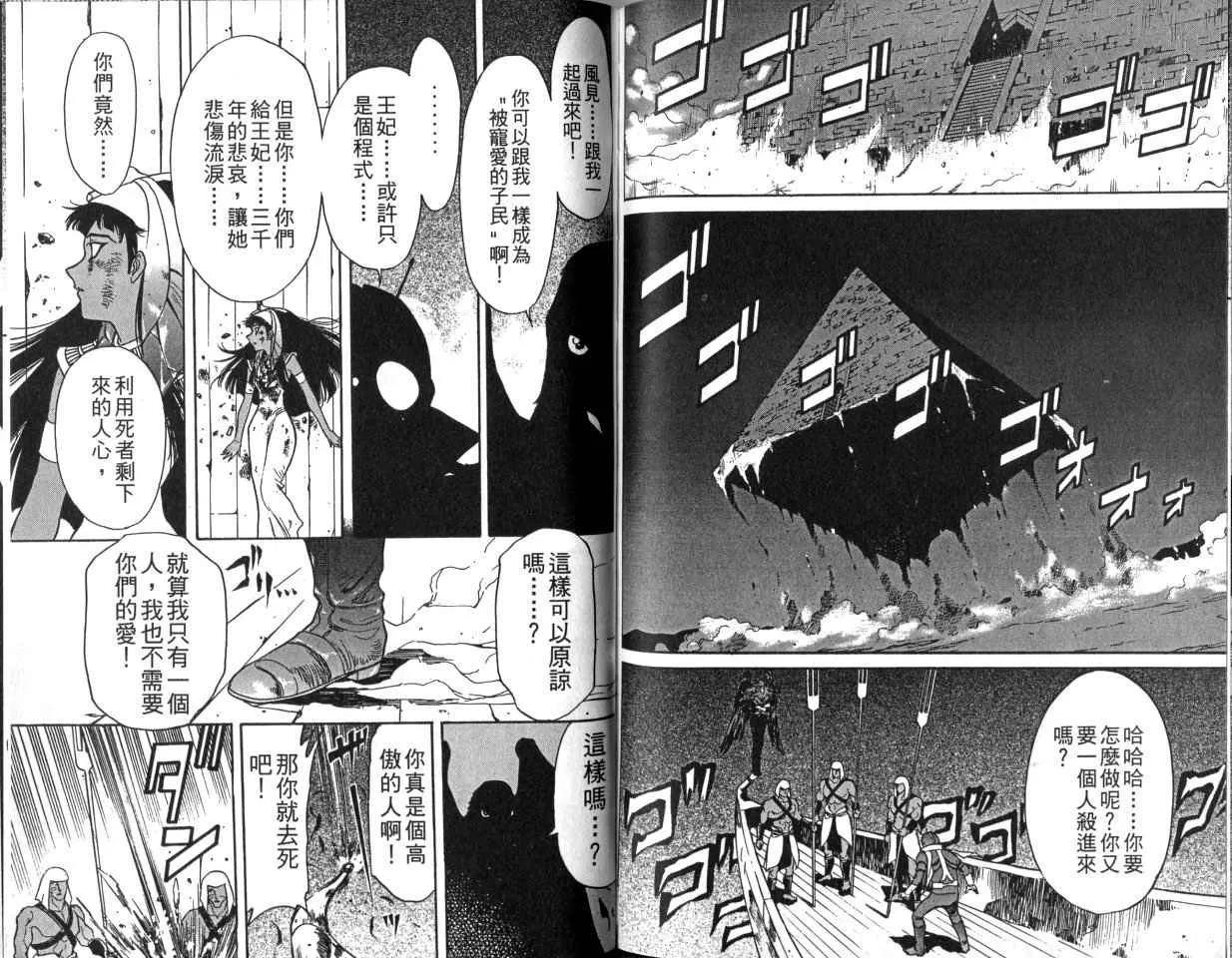 第1卷 第98页