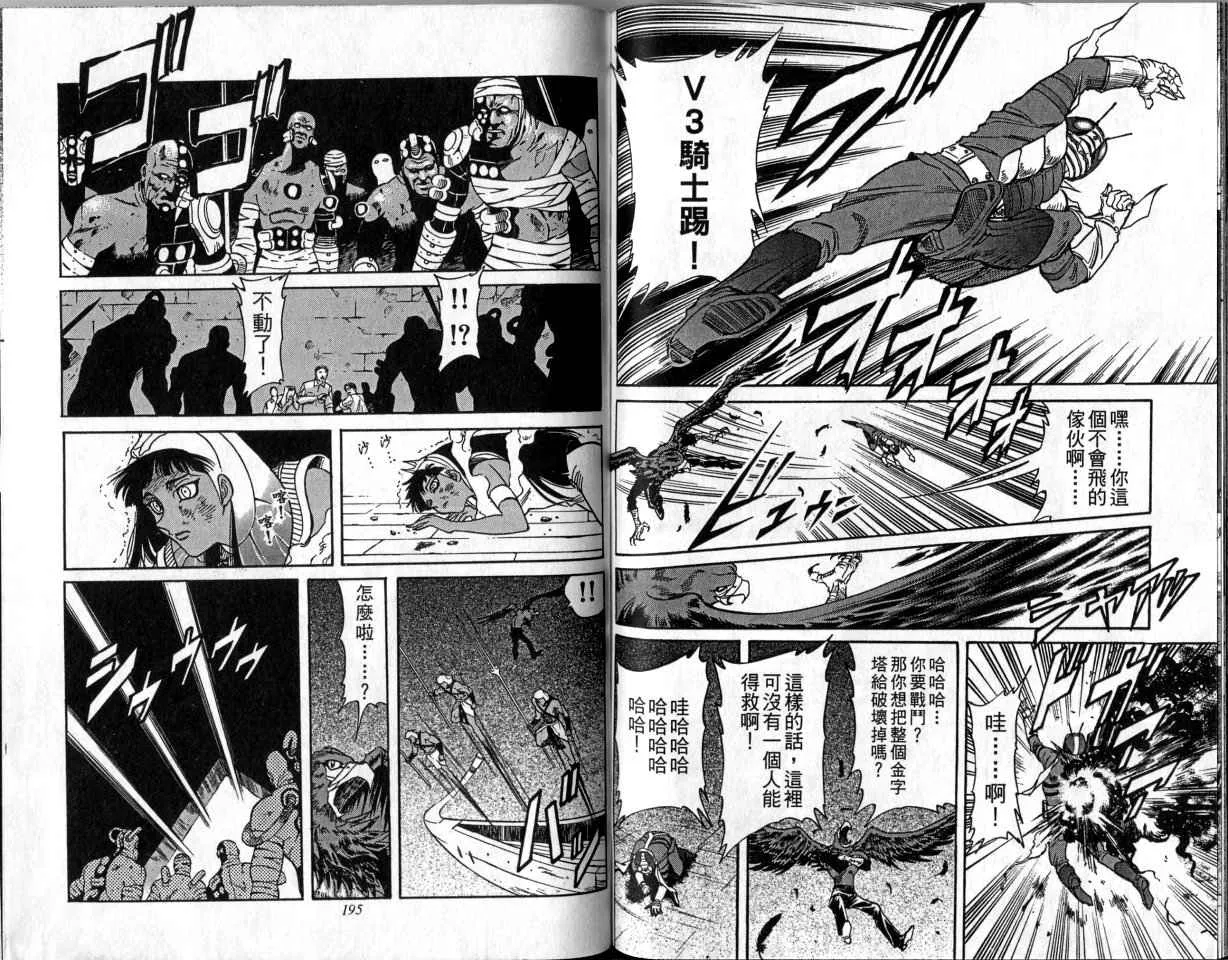 第1卷 第99页