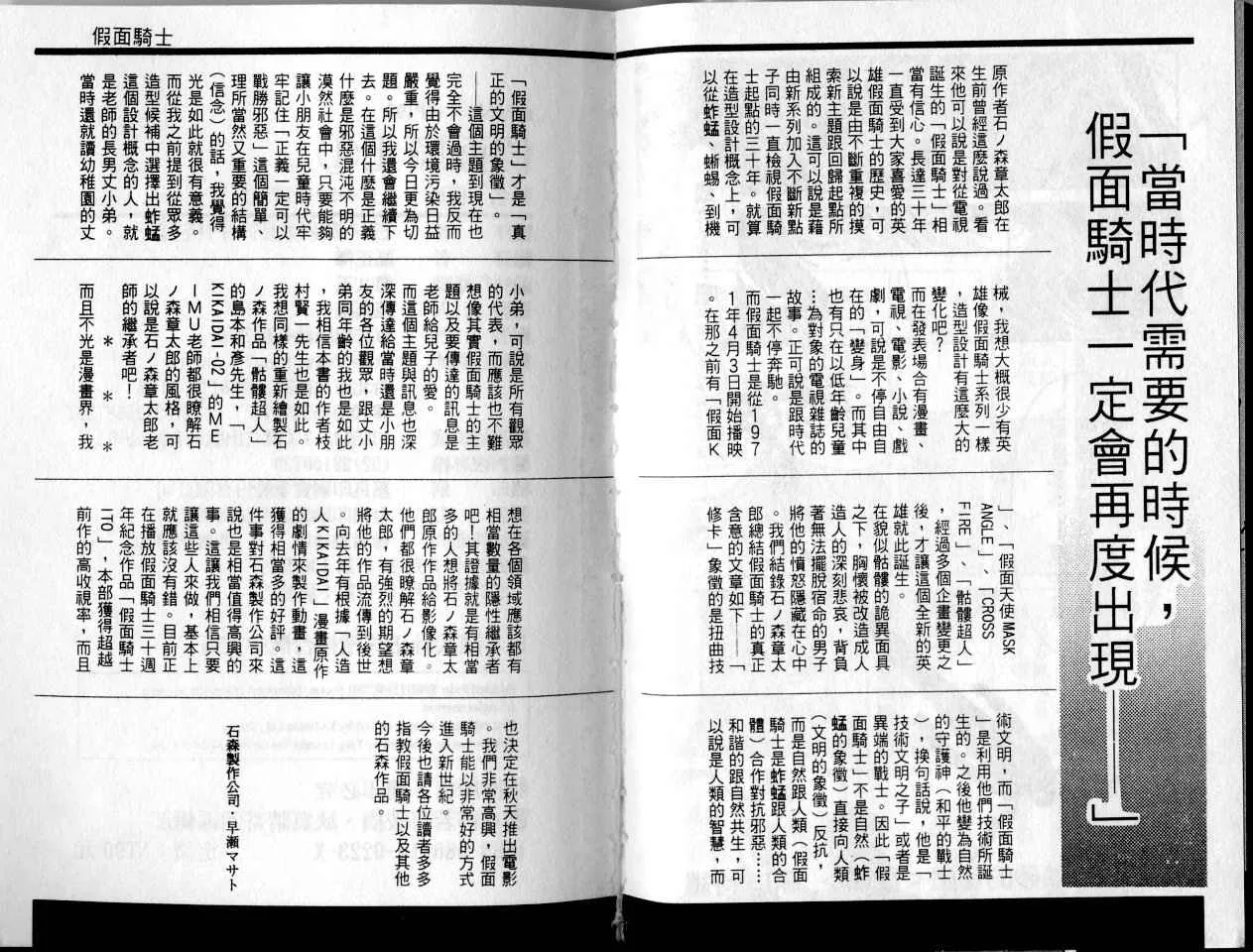 第1卷 第106页