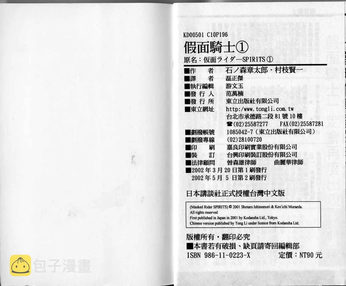 第1卷 第107页