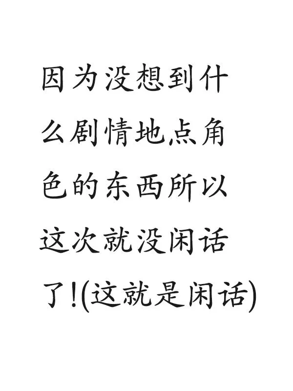 3话 第21页