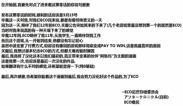 0话 第2页