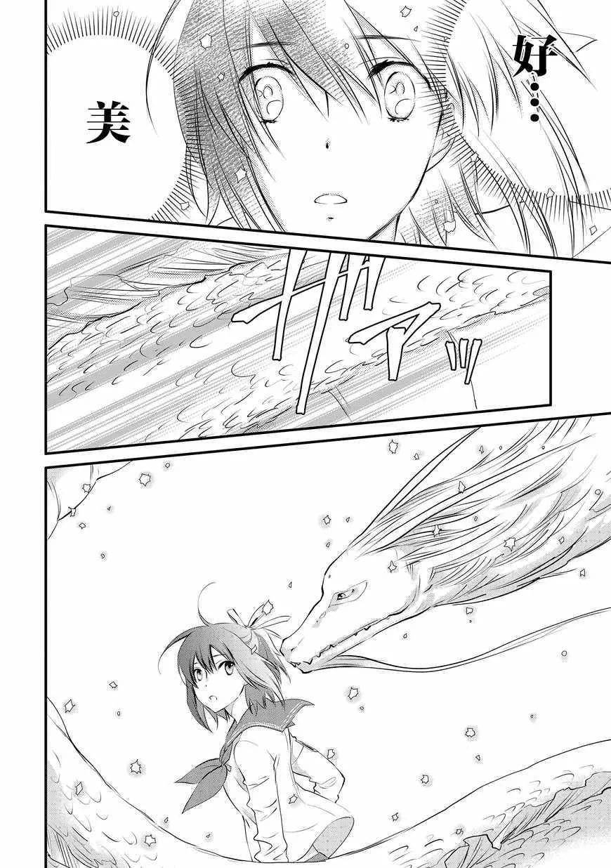 第4话 第10页