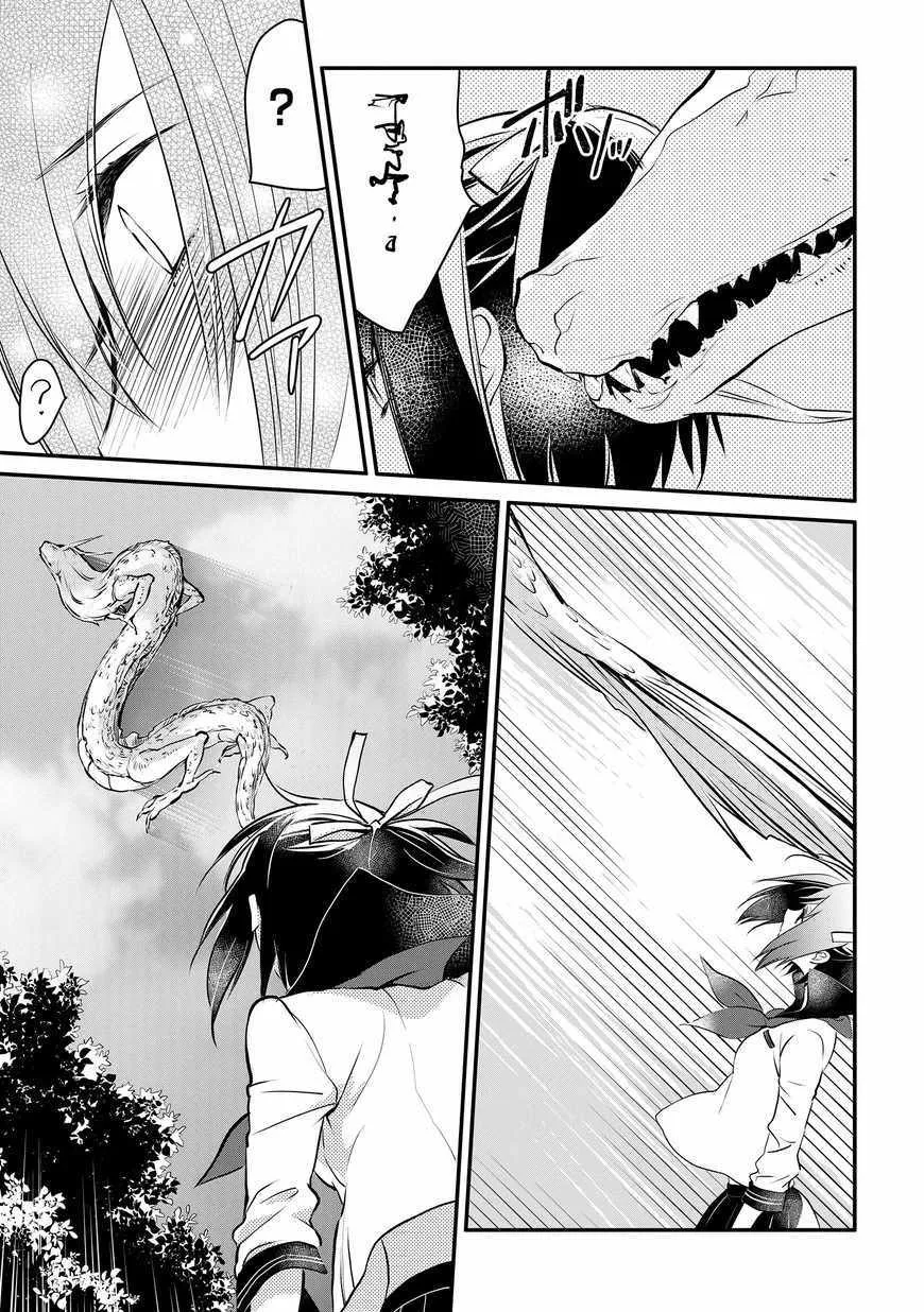 第4话 第11页