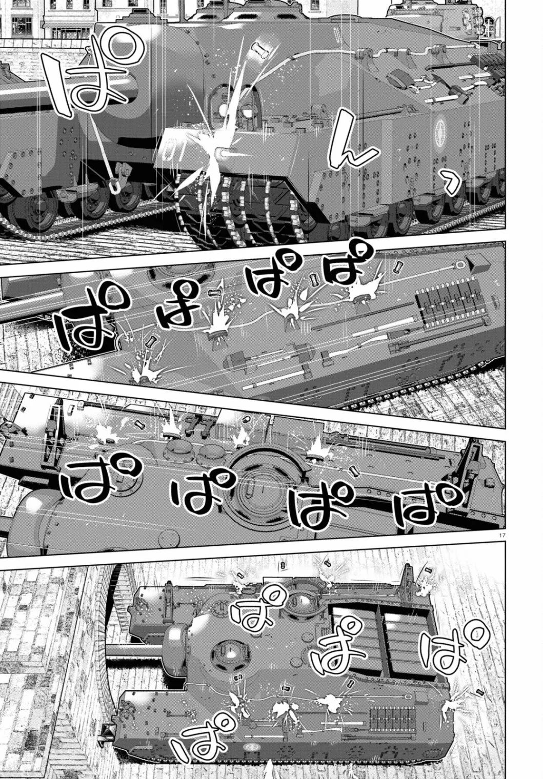 第35话前篇 第17页