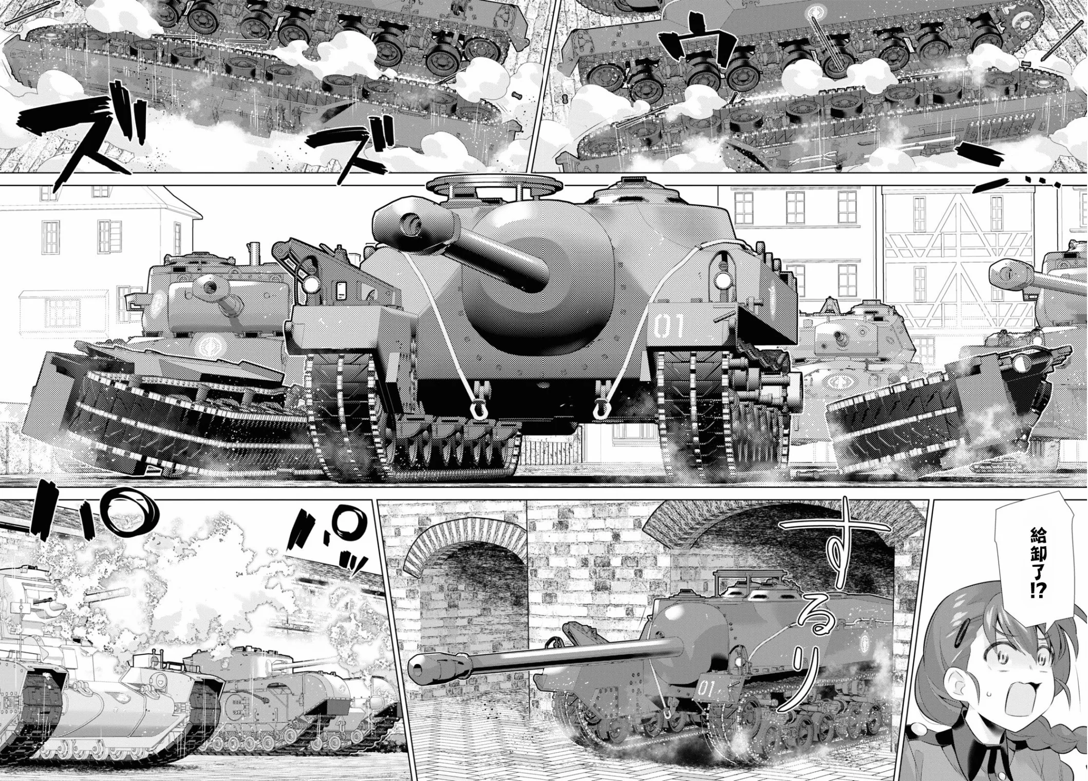 第35话前篇 第19页