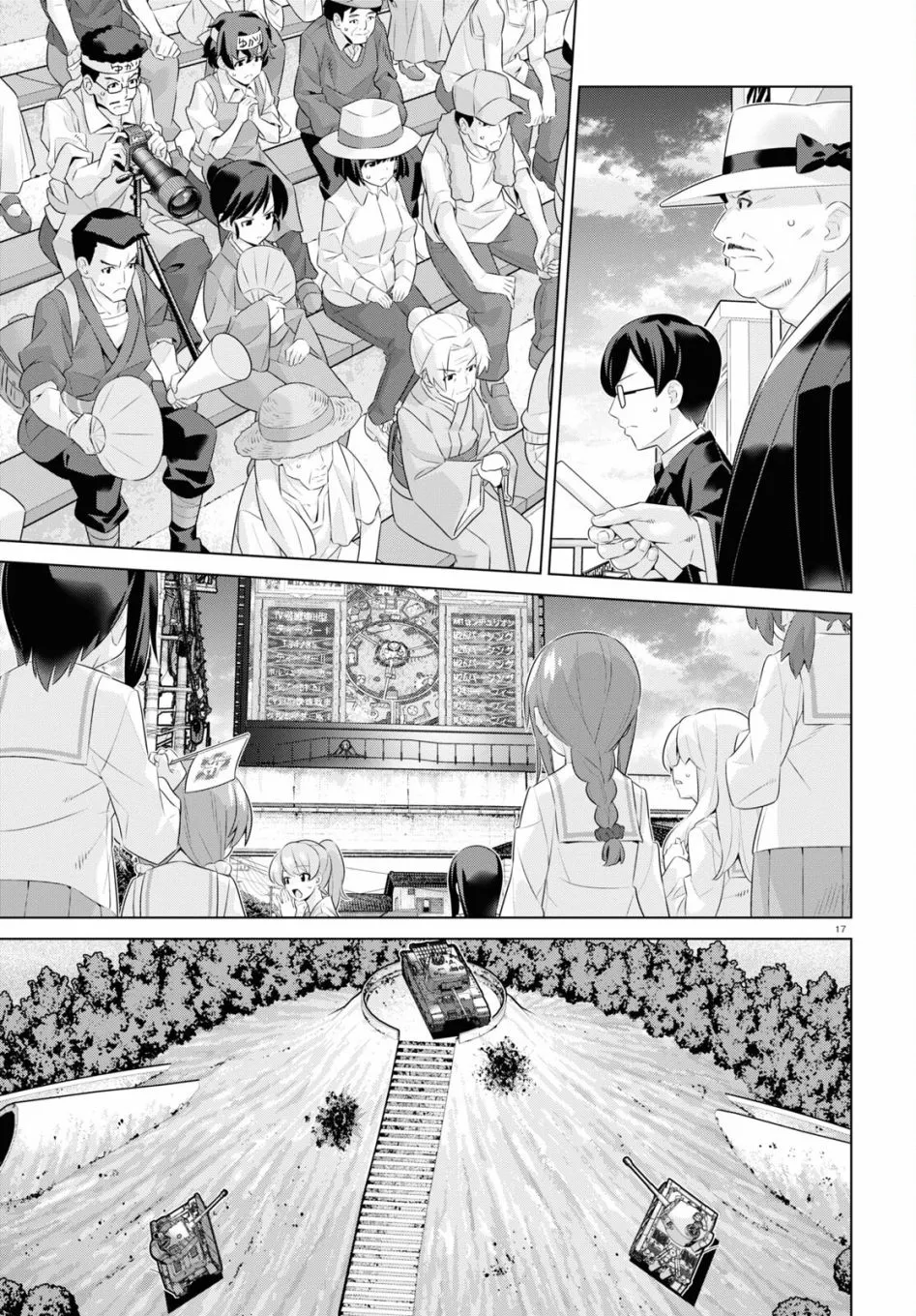 第40话 第17页