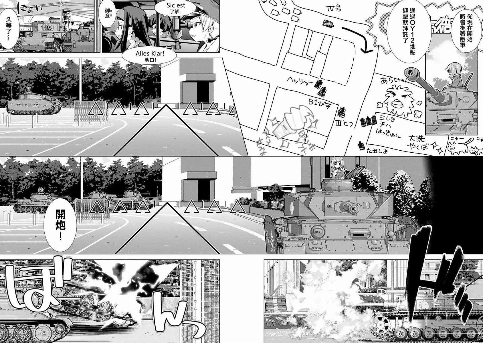 2话 第4页