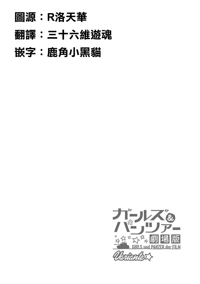 29.1话 第15页