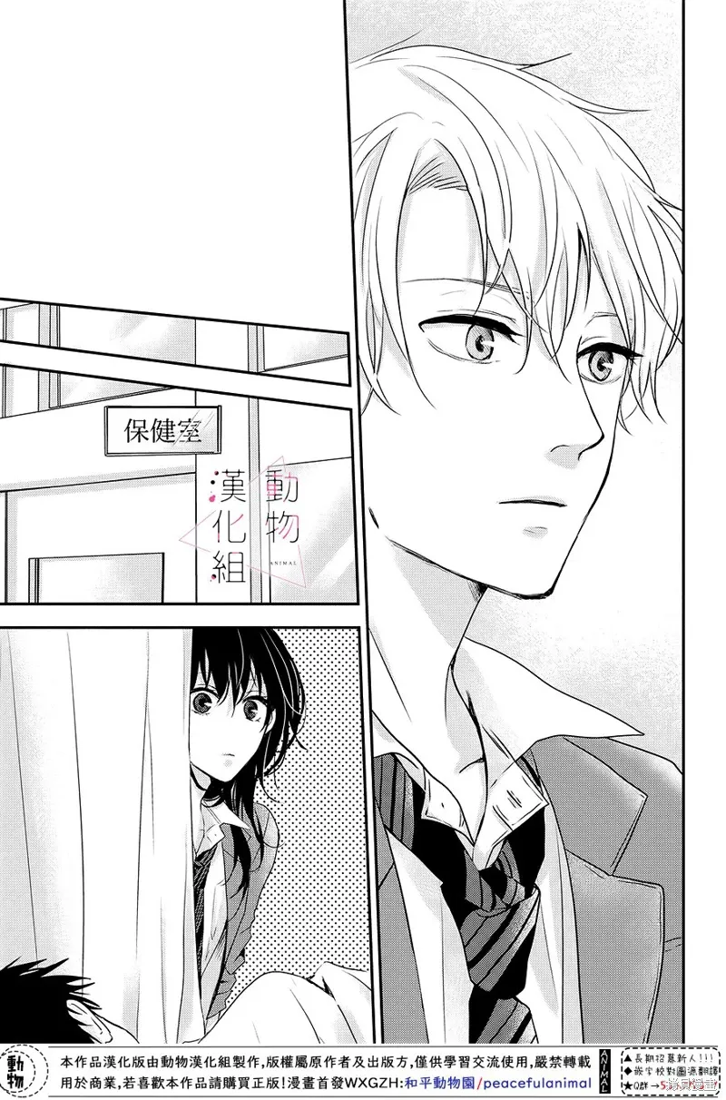 第01话 第48页