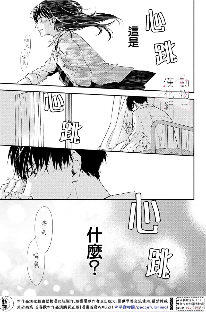 第01话 第58页