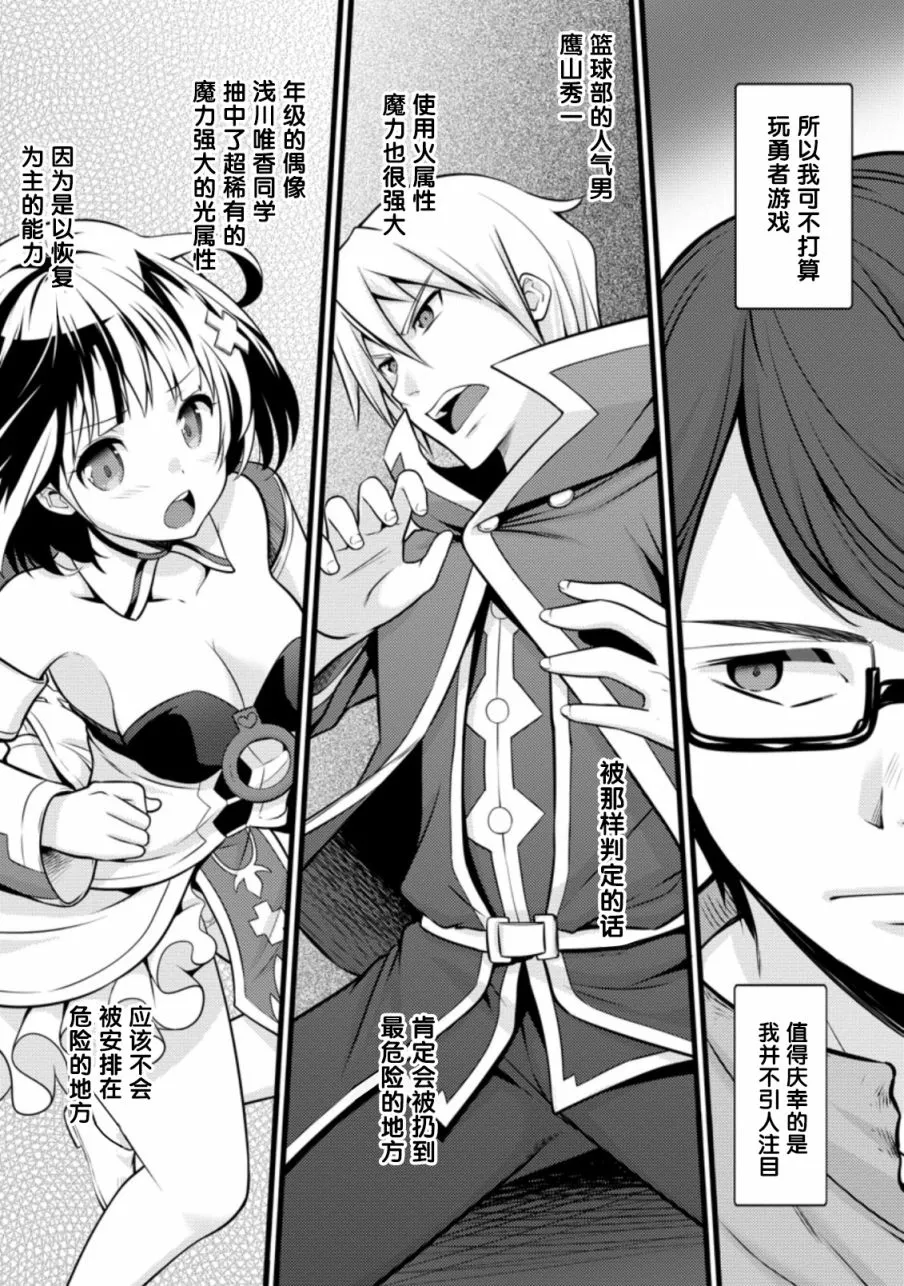 第11话 第24页