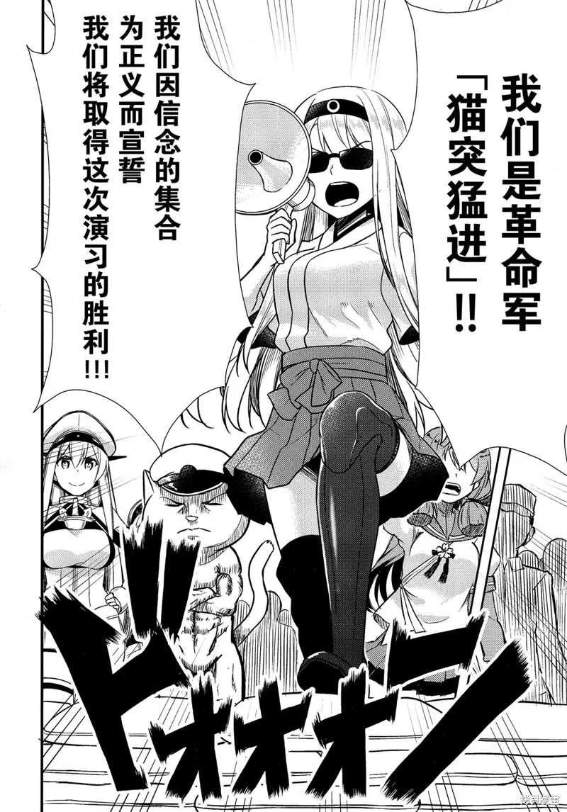 第06话 第5页