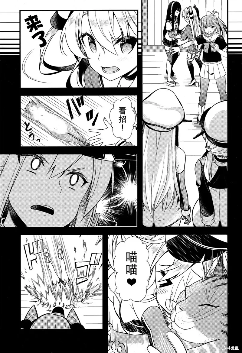 第06话 第16页