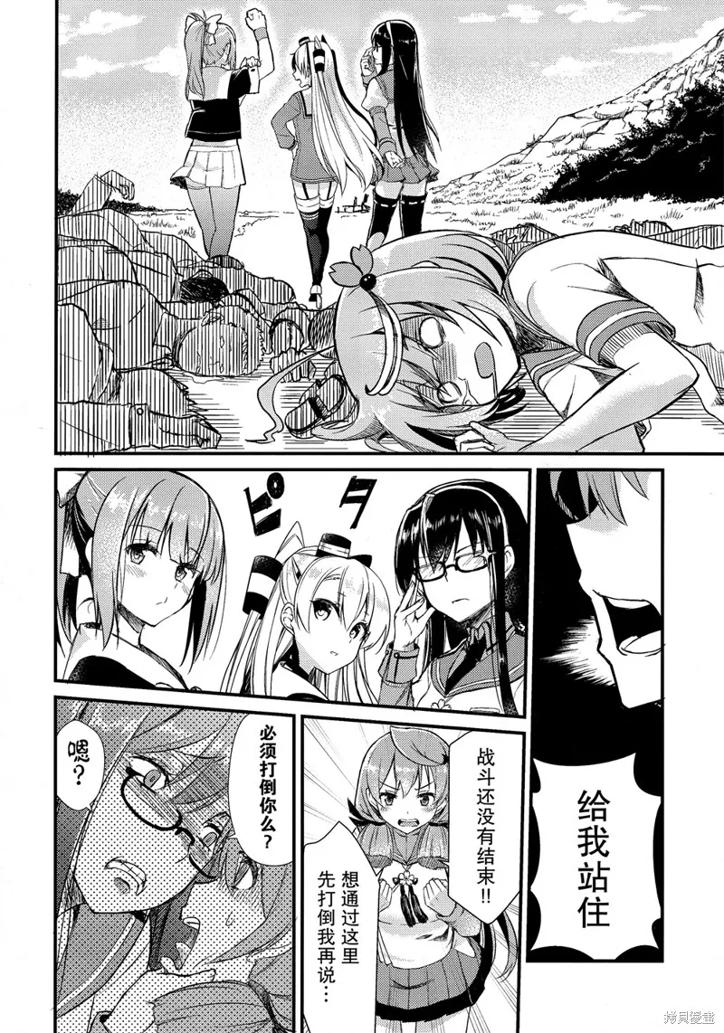 第06话 第19页