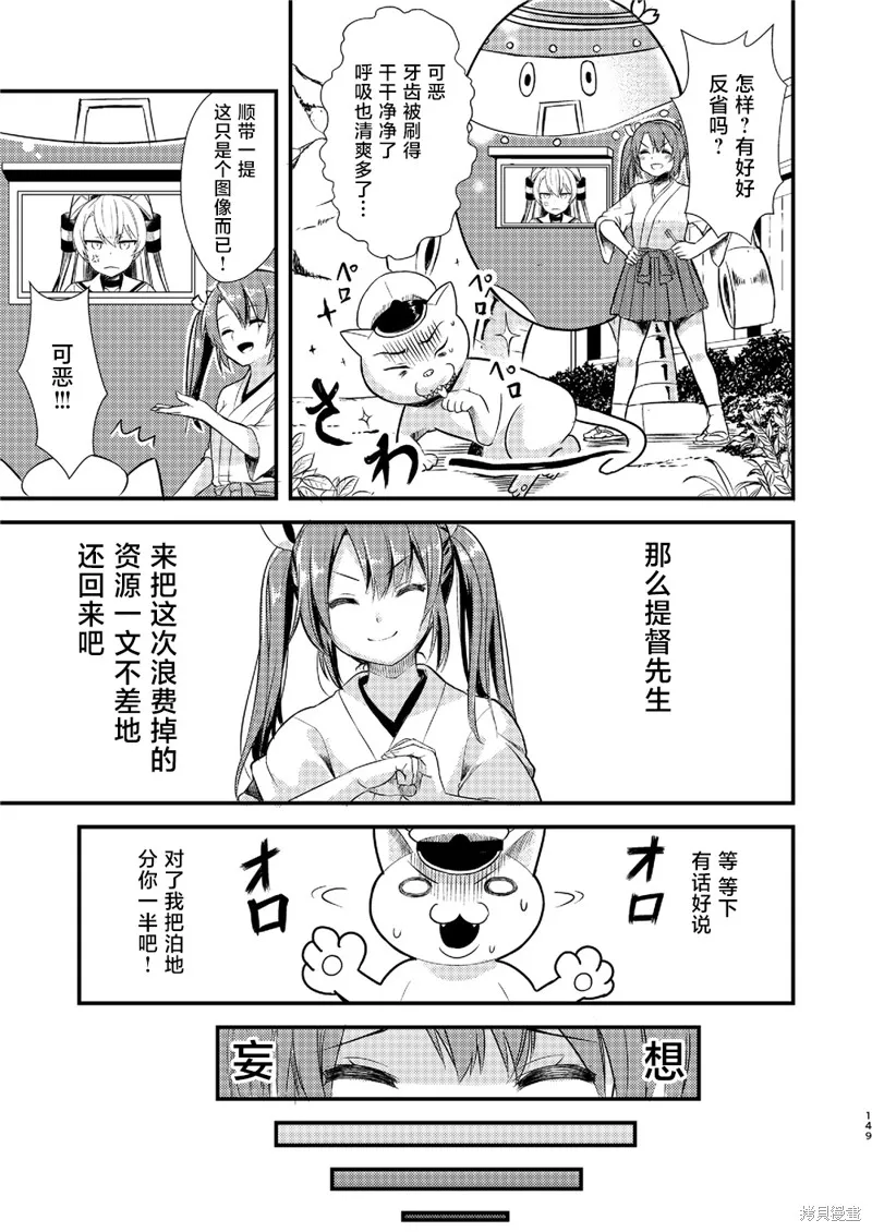 第05话 第26页