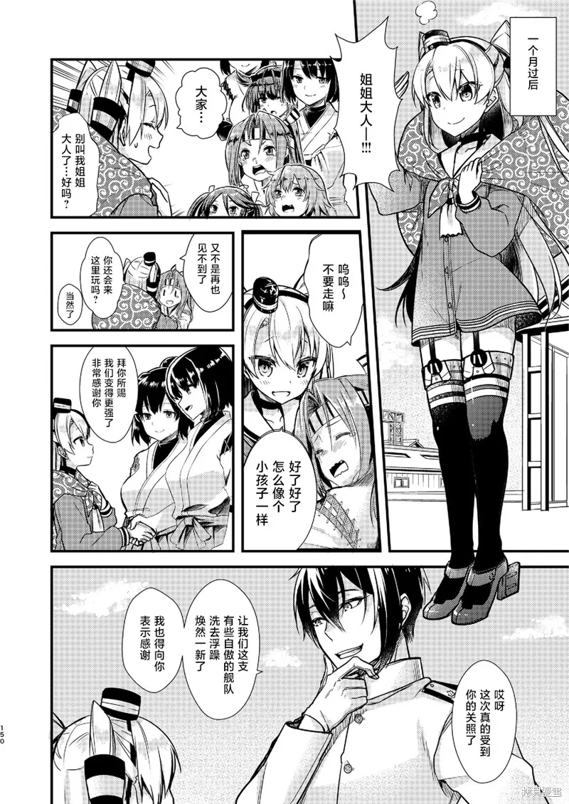 第05话 第27页