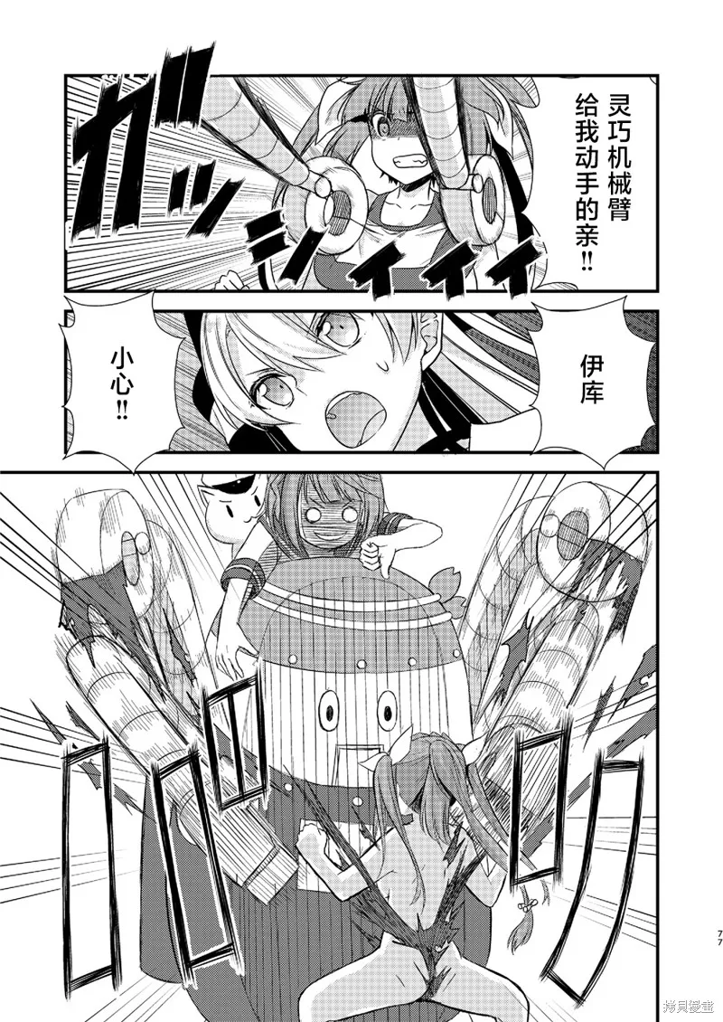 第03话 第15页