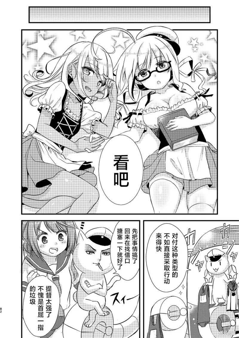 第03话 第20页