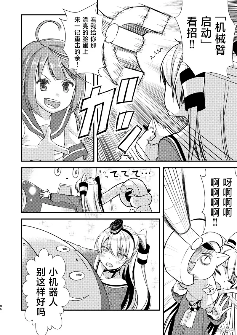 第03话 第24页