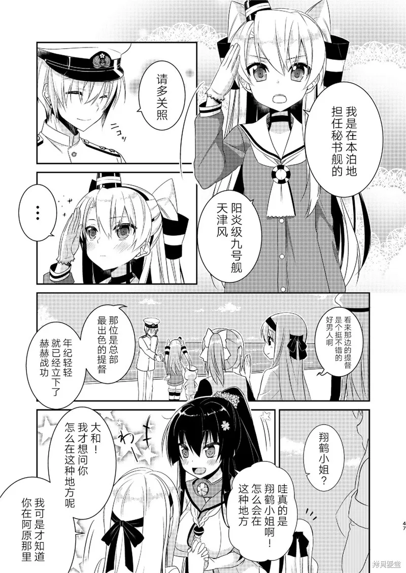 第02话 第15页