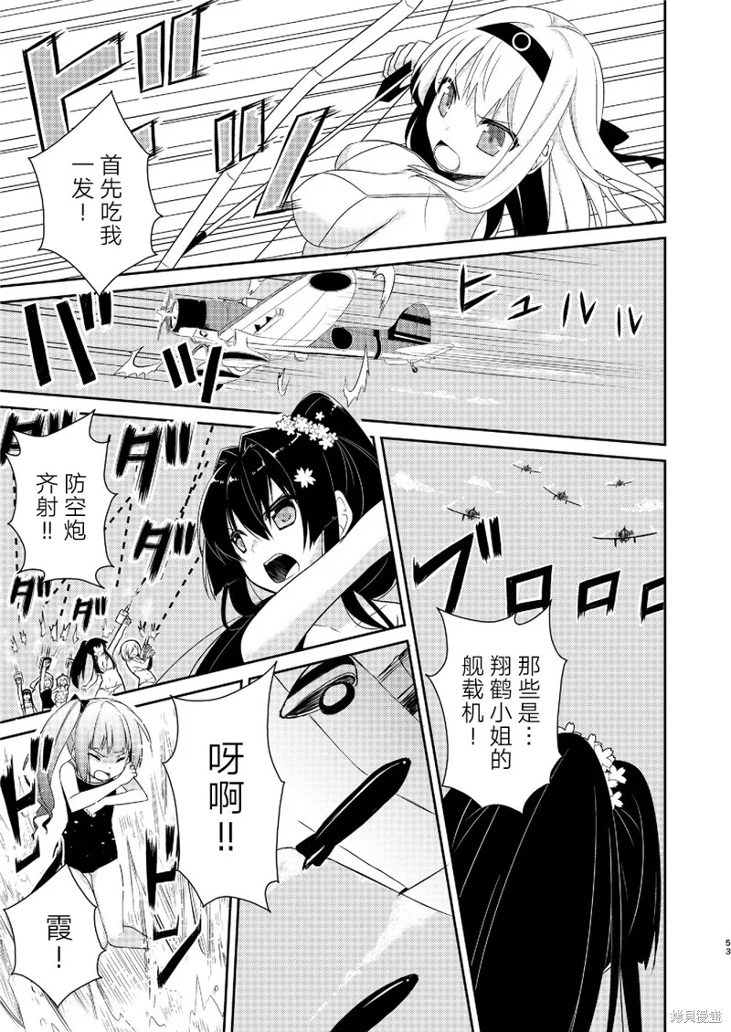 第02话 第21页
