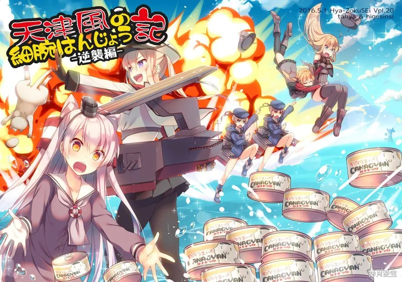 第04话 第1页