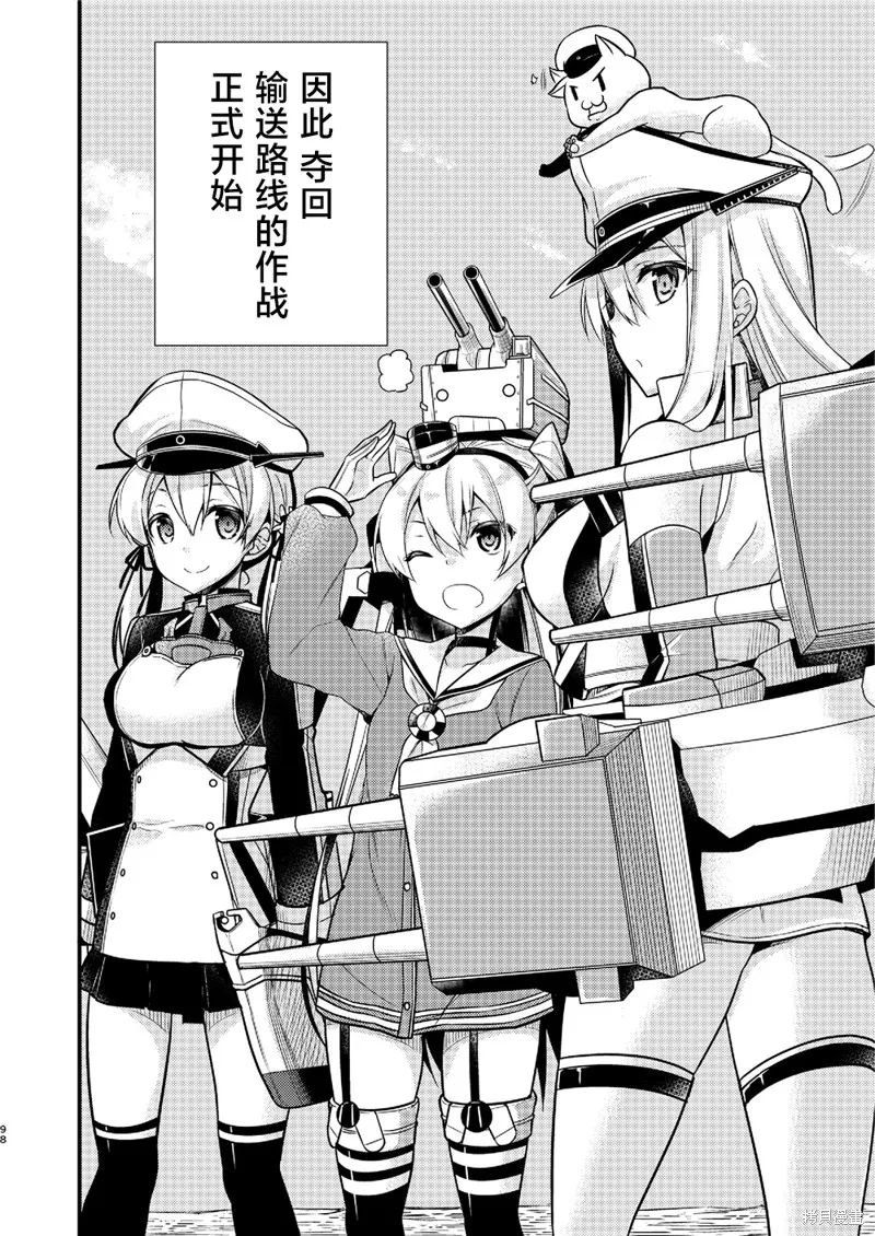 第04话 第6页