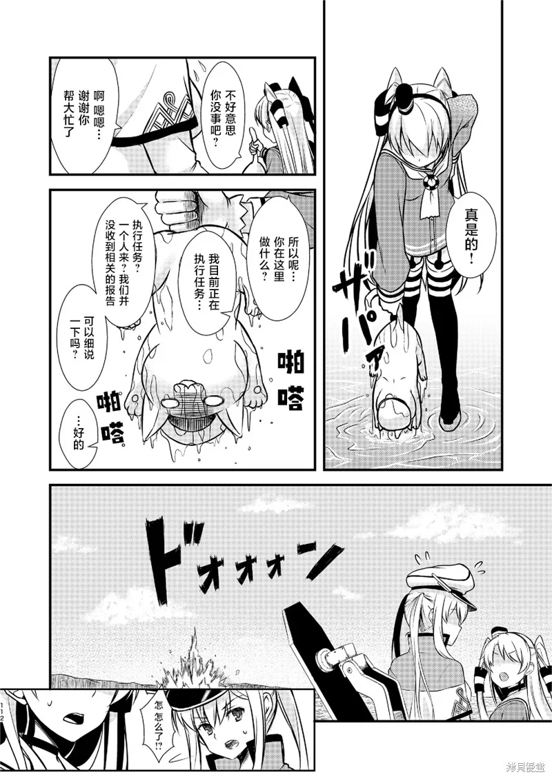 第04话 第20页