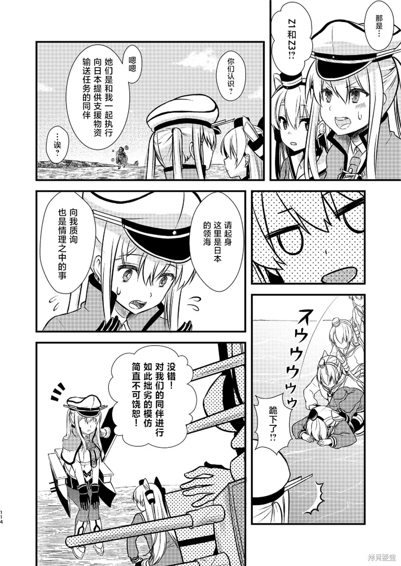 第04话 第22页