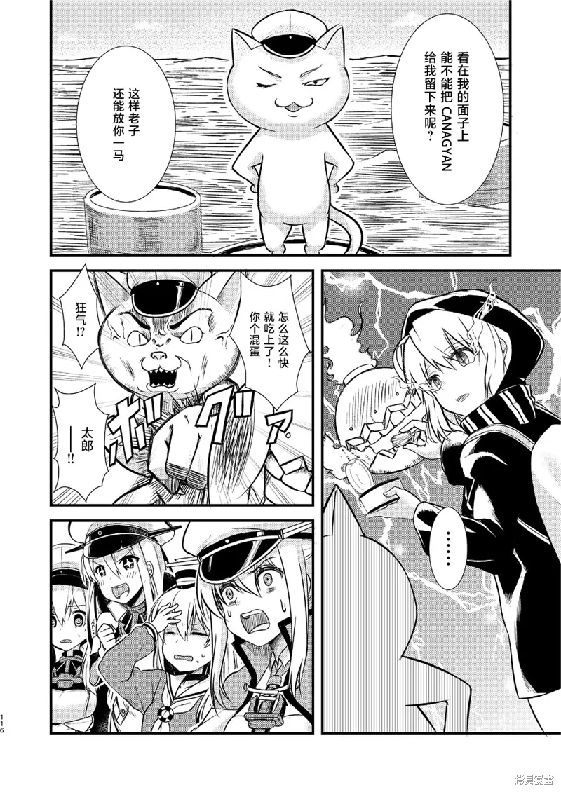 第04话 第24页
