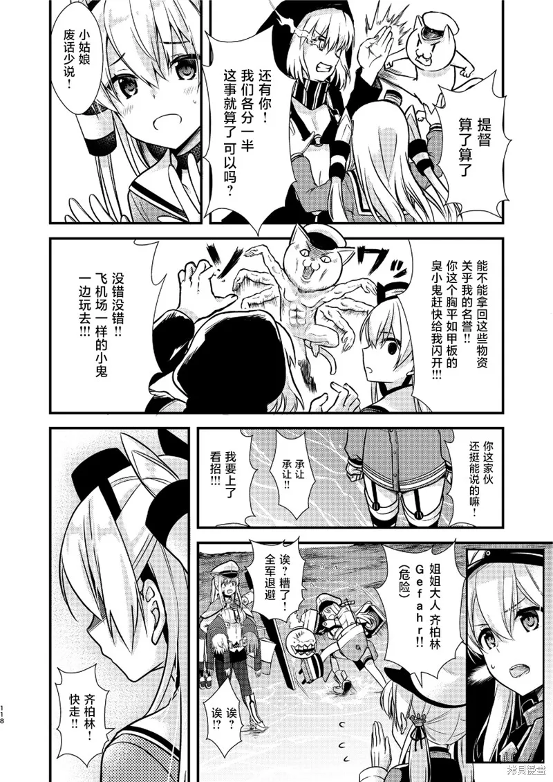 第04话 第26页