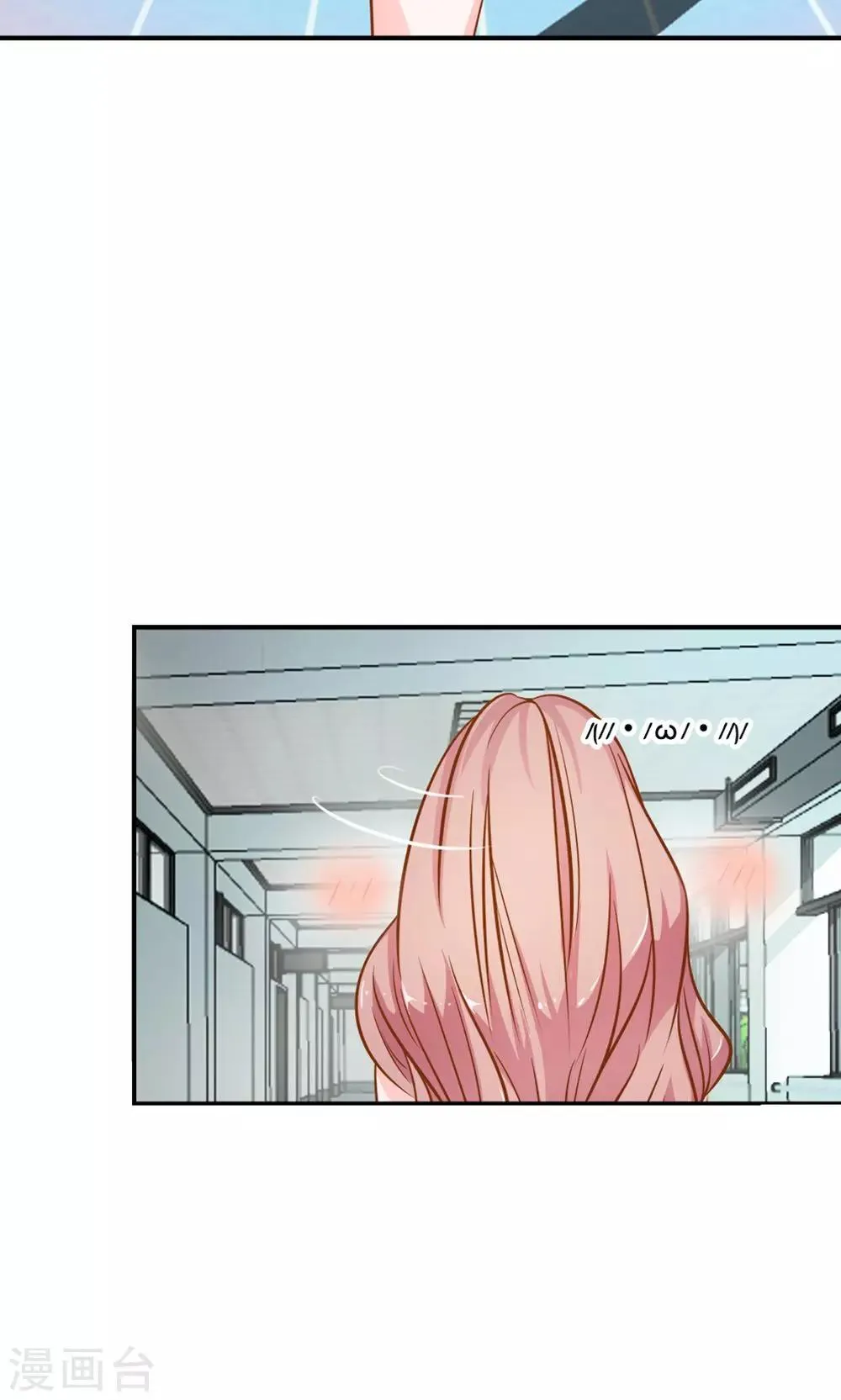 第6话 可以一起吃晚餐吗？ 第5页