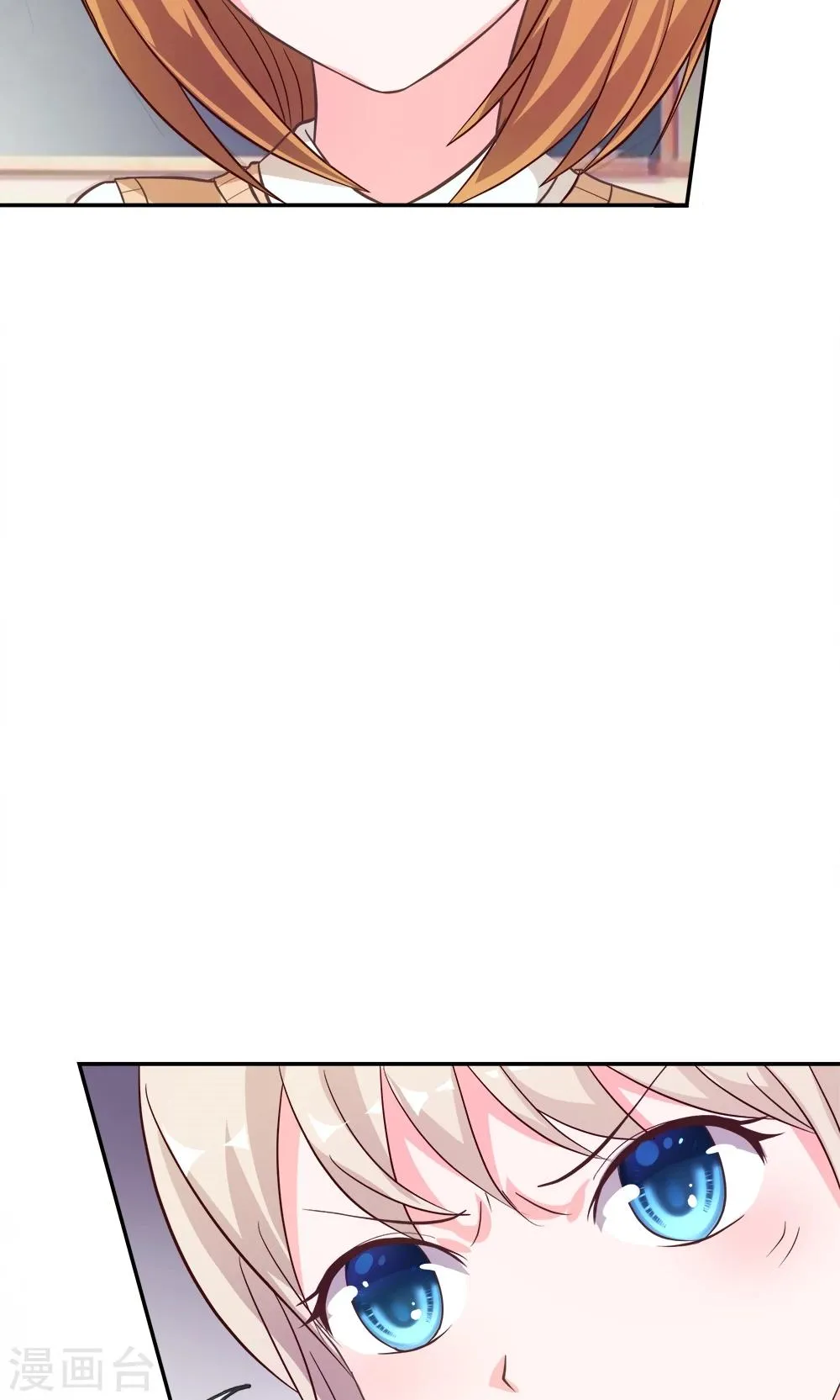 第18话 这群讨厌的人 第3页