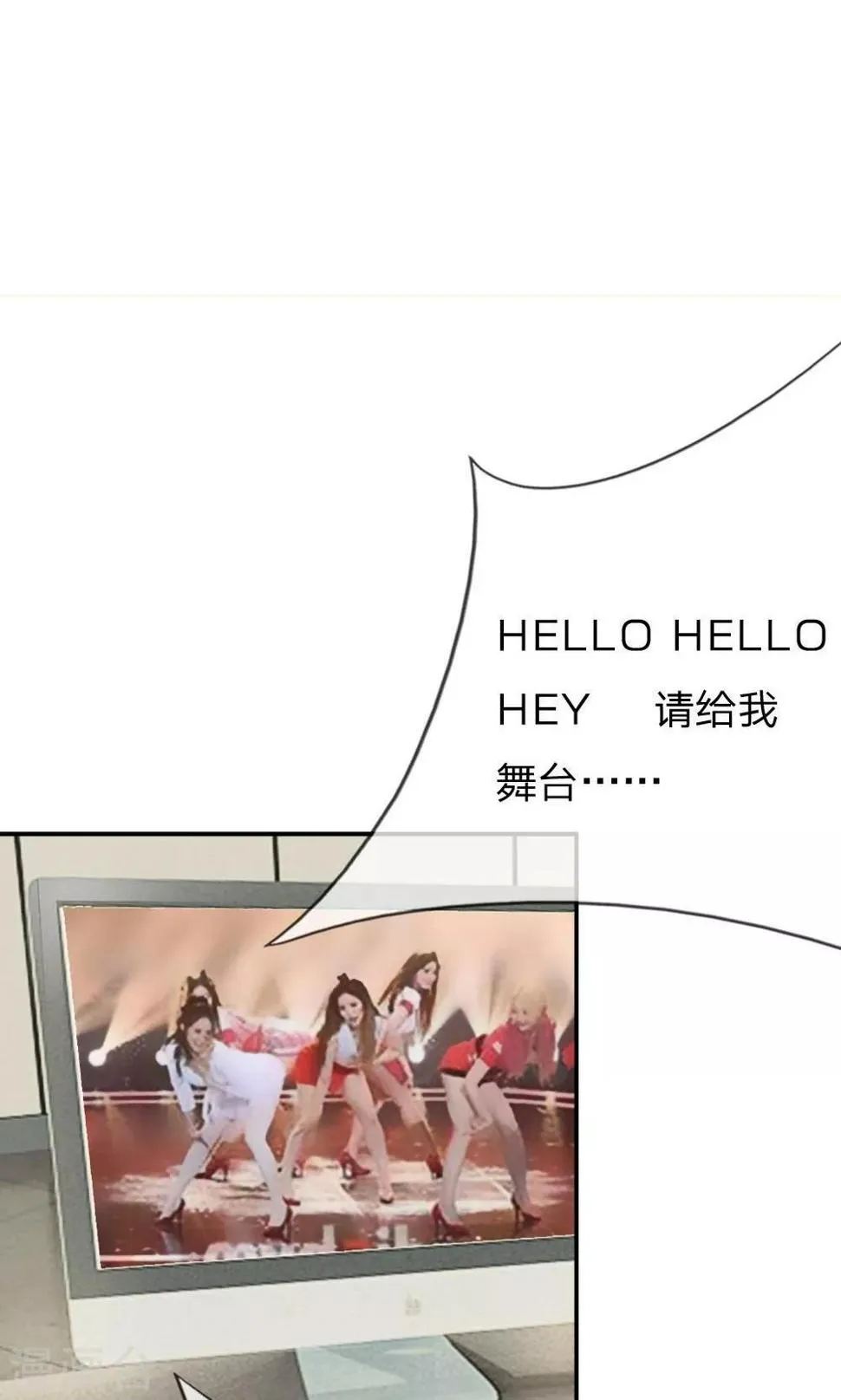 第59-60话 我只能帮你到这了 第21页