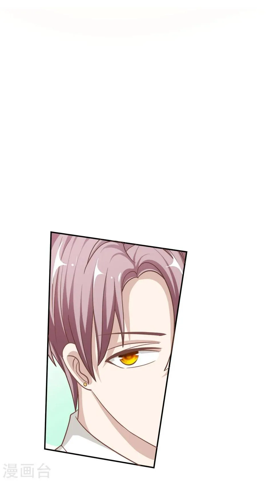 第71话 别担心，我有办法 第18页