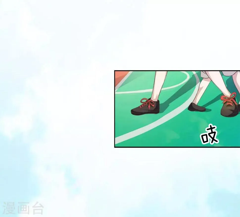 第74话 楼学长的魅力 第6页