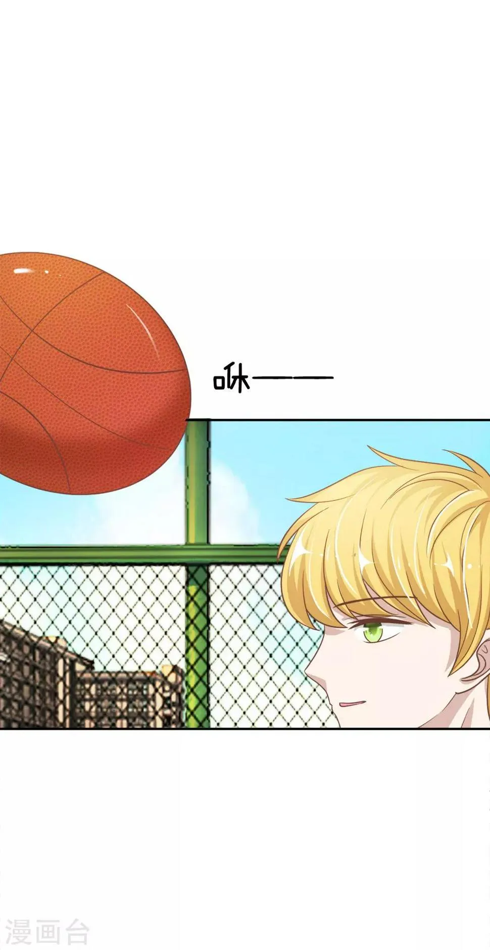 第74话 楼学长的魅力 第9页