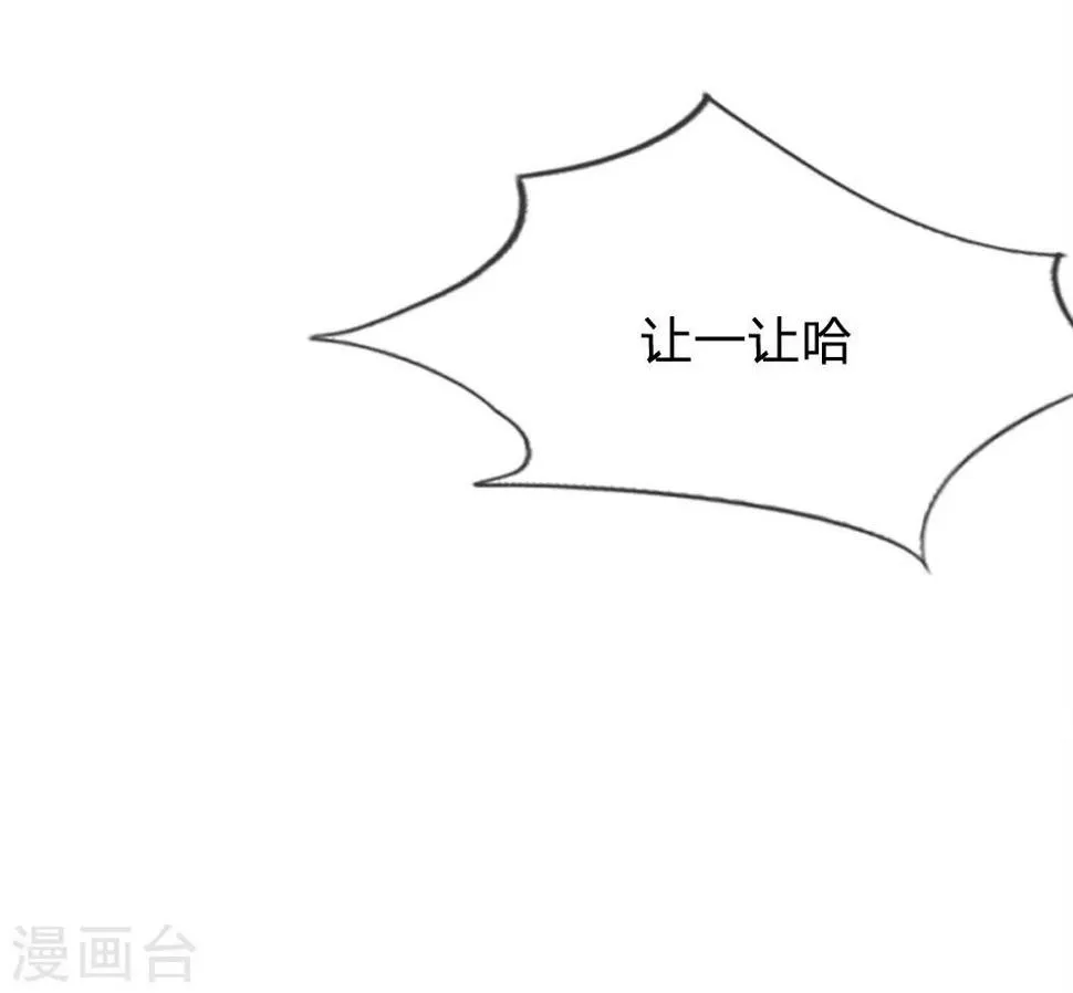 第74话 楼学长的魅力 第28页