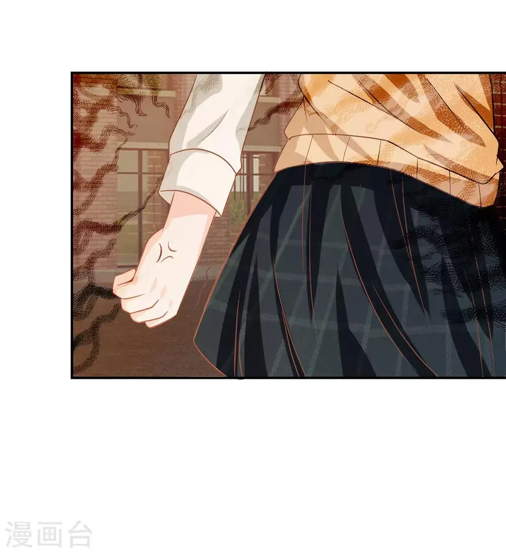 第85话 帮你做晚饭吧 第12页
