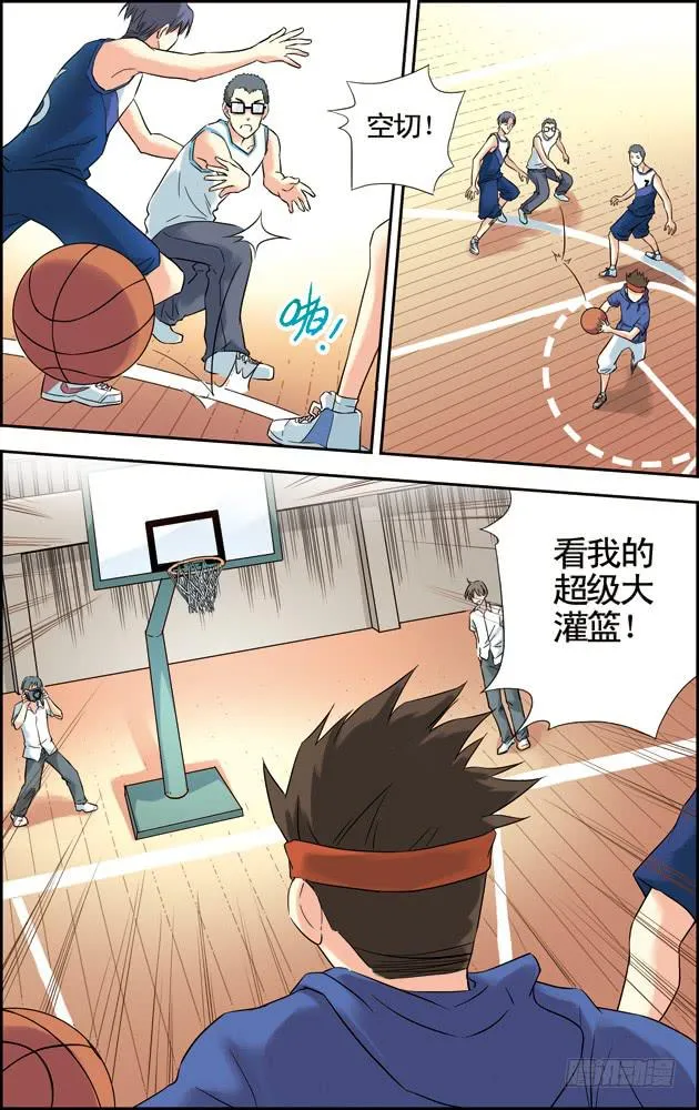 第37话 第6页