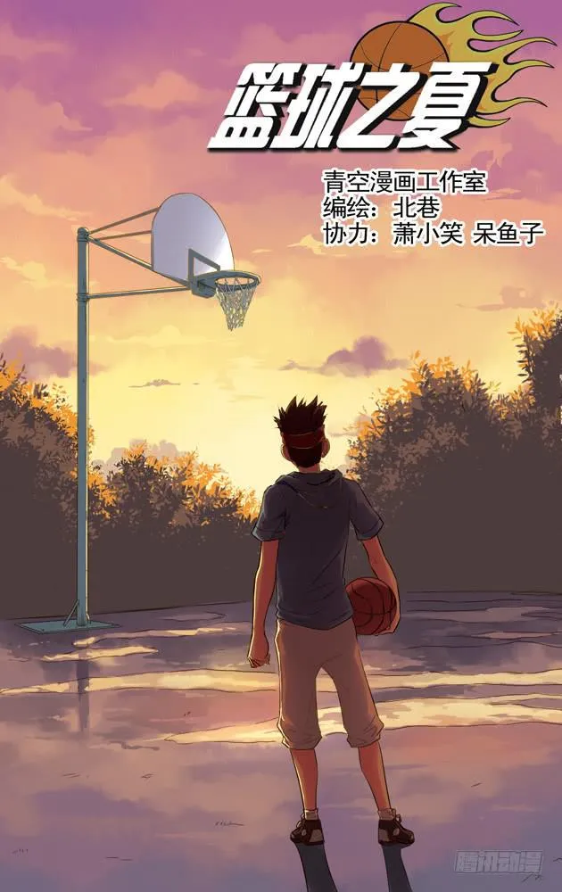 第39话 第1页
