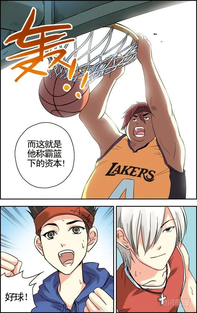 第39话 第6页